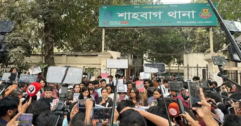 ঢাবি শিক্ষার্থীদের  বিক্ষোভ